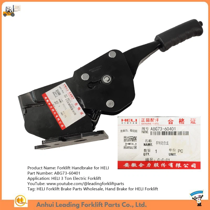 Forklift Handbrake for HELI Forklift Handbrake for HELI