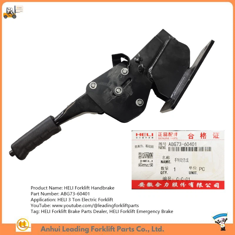 HELI Forklift Handbrake HELI Forklift Handbrake