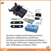 Groothandel elektrische vorkheftruckonderdelen|Hangcha elektrische vorkheftruckonderdelen|Batterijconnectoren voor CPD25